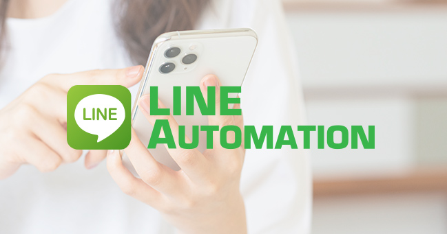 LINE AUTOMATION