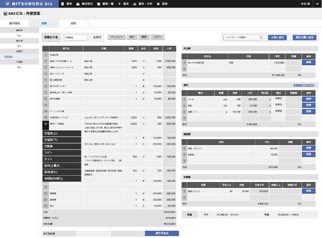 その他様々な便利機能！